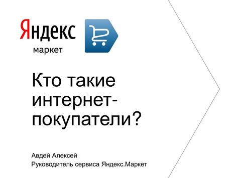 Яндекс Маркет Фото Логотипа — Фото Картинки