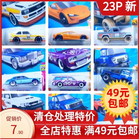 Hot Wheels Alloy Car P New Batch Mercedes Benz Dart Sang Jeep New Model Tesla Audi