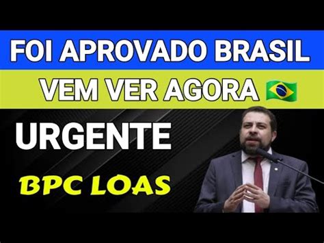 BPC LOAS UMA GRANDE VITÓRIA SAIU AGORA PARA TODOS OS BENEFICIÁRIOS DO