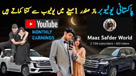 Maaz Safder World Youtube Monthly Earning Maaz Safder Vlog Youtube