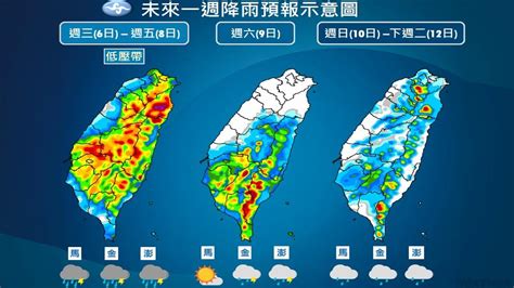 0907／謝明昌氣象一把抓│颱風鴛鴦│鴛鴦│颱風路徑│tvbs新聞網