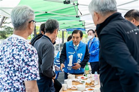 박윤국 포천시장 후보 획기적 노인 복지 공약 추진 위키트리