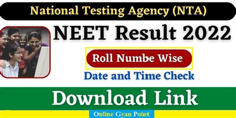 Neet Result 2022 Release Date When Will Nta Declare Neet Ug 2022