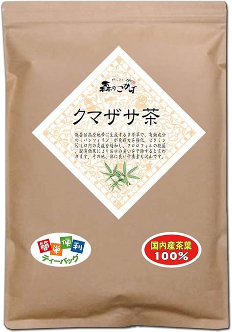 Amazon 森のこかげ 国産 くまざさ茶 3g×70p 北海道･岩手県産 自然栽培 残留農薬検査済 クマザサ 熊笹 ティーバッグ