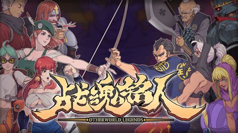 Otherworld Legends is the followup roguelike from the dev behind Soul ...