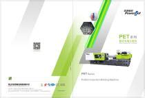 Horizontal Injection Molding Machine PET Series POWERJET PLASTIC