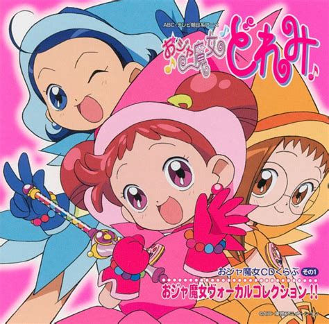 Ojamajo Doremi Magical Doremi Image By Umakoshi Yoshihiko 1342787