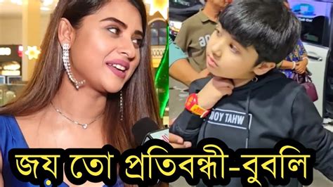 জয়কে প্র তিবন্ধী বলায় বীরের সাথে কথা বলে না শাকিব খান কি বলল বুবলি দেখুন Youtube