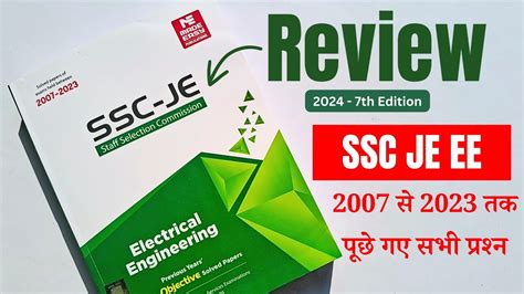 Made Easy Ssc Je Electrical Engineering Book Review Th Edition