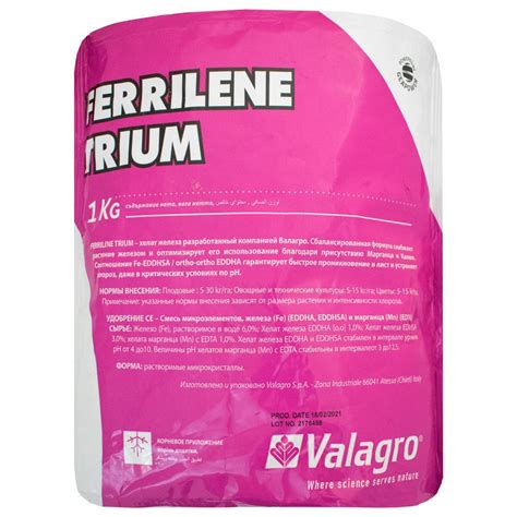 Удобрение Хелат железа Феррилин Триум (Ferrilene Trium) Valagro 1кг ...