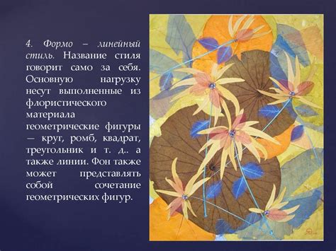 Коллаж. История и виды - презентация онлайн