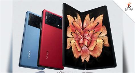 Vivo X Fold Pro Mungkin Bakal Jadi Telefon Lipat Pertama Dengan