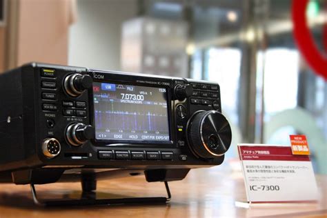 Icom 7300