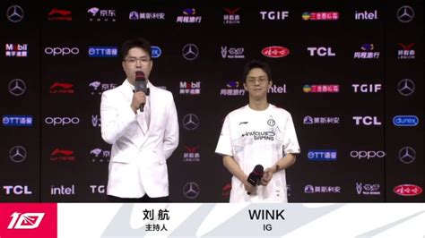 LPL Fanclub On Twitter Wink At The Post Match Interview After Beating