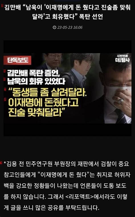 폭탄 선언 촬스의 이슈와 유머