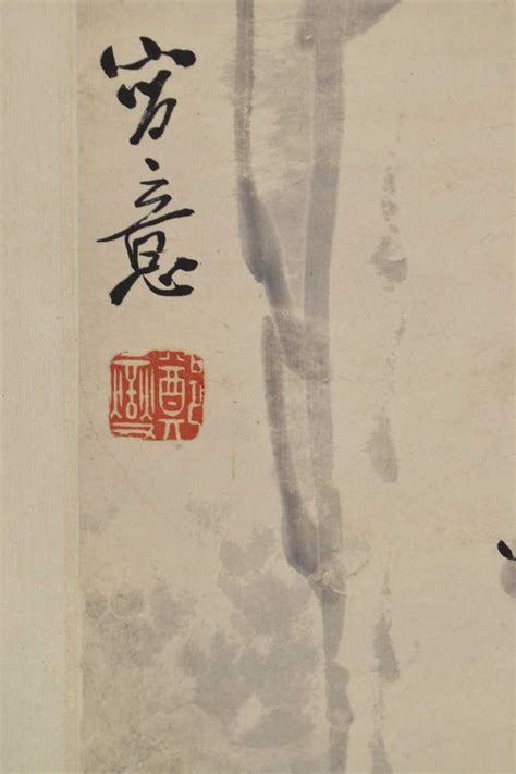 Chinese Watercolour Scroll Painting Depicting Bamboo With Landscape