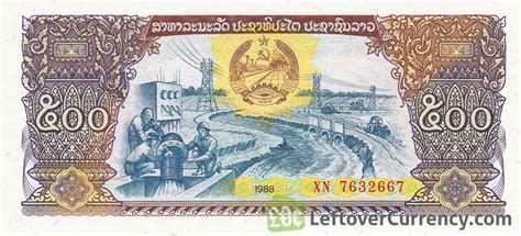 500 Lao Kip banknote - Exchange yours for cash today