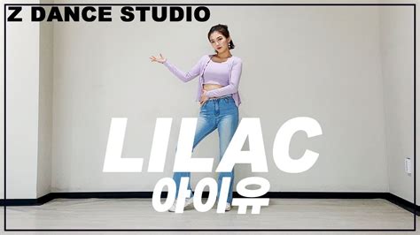 Z Dance Studio Iu Lilac Coverdnace Cover By Sol G