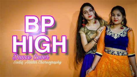 Bp High Dance Renuka Panwar Sadiq Akhtar Choreography Pranjal