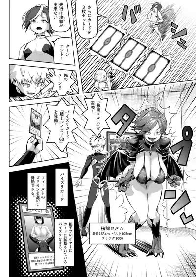Paizuri Duel Nhentai Hentai Doujinshi And Manga