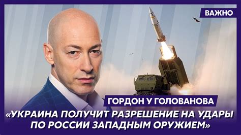 Гордон об истекающем кровью Харькове - YouTube