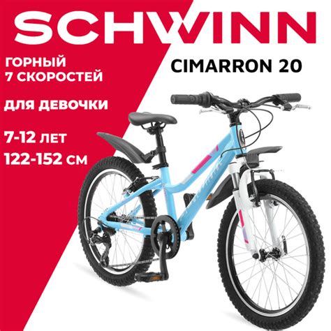 Велосипед алюминиевый детский, подростковый для девочки Schwinn ...