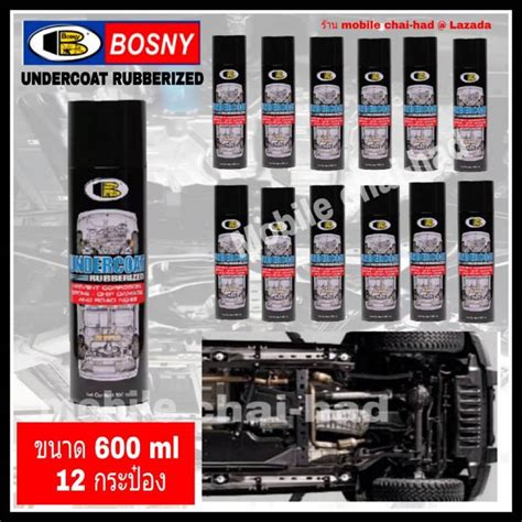 Bosny Undercoat สเปรย์กันสนิมใต้ท้องรถ บอสนี่ อันเดอร์โคท ขนาด 600 Ml