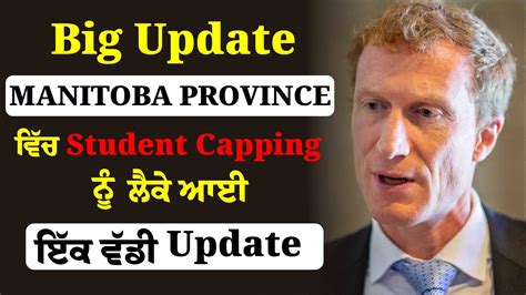 Canada Study Visa Update Manitoba Province Student Capping