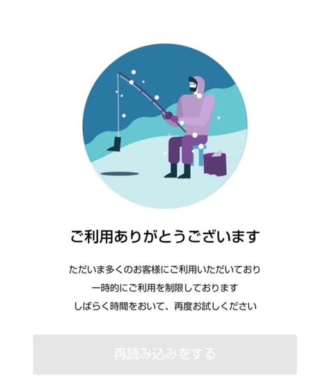 Au Payで障害が発生！コード決済・チャージができない！不具合の詳細や対処法を徹底解説 Snsデイズ