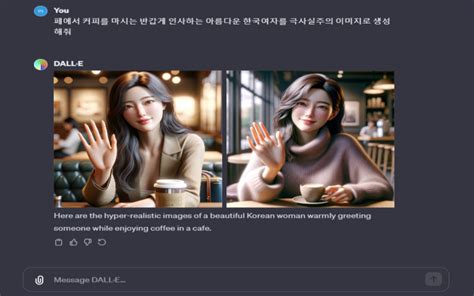 AI 이미지 생성 Dalle 3를 통해 무료로 생성하는 방법을 알려드립니다 프리랜서 1등 플랫폼 이랜서 기업의