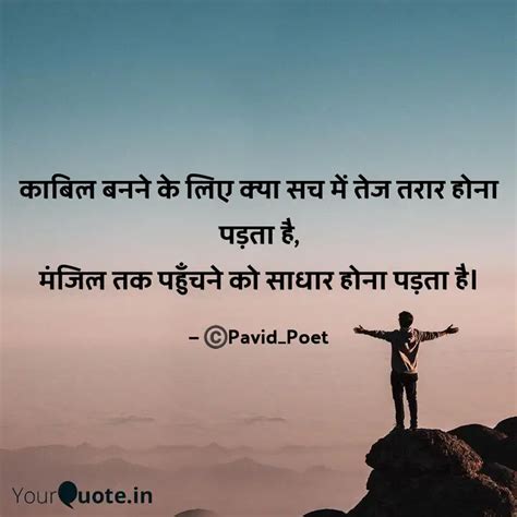 Quotes Writings By Pavi D Yourquote