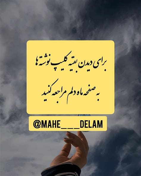 Fatemehhematiinstagram On Pinno ♥️این پست جهت معرفی می باشد♥️ 🌙