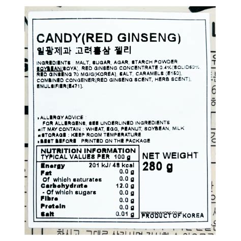 Ilkwang Korean Red Ginseng Jelly Candy 280g Wanahong