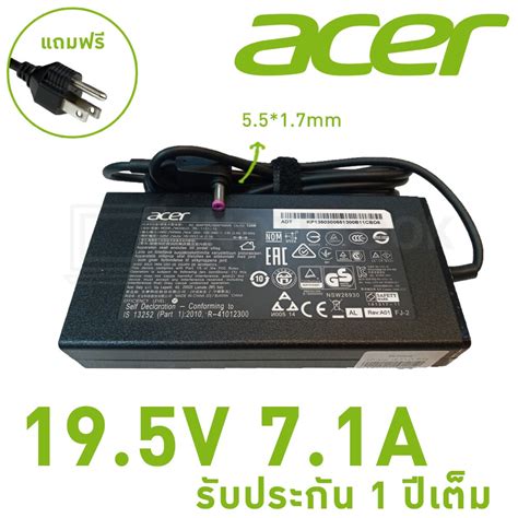 Acer Adapter อะแดปเตอร 135W 19V 7 1A 5 5x1 7mm original Shopee Thailand