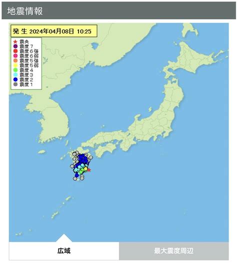 今度は宮崎で地震｜meitanteiのブログ｜meitantei Reborn みんカラ