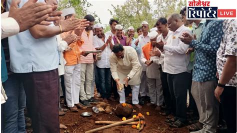 भोर नीरा देवघर रिंगरोड परिसरात होणार माध्यमिक विद्यालय आमदार संग्राम थोपटे यांच्या हस्ते