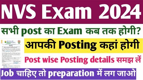 Nvs Exam Date Nvs Exam Nvs Jsa Exam Nvs