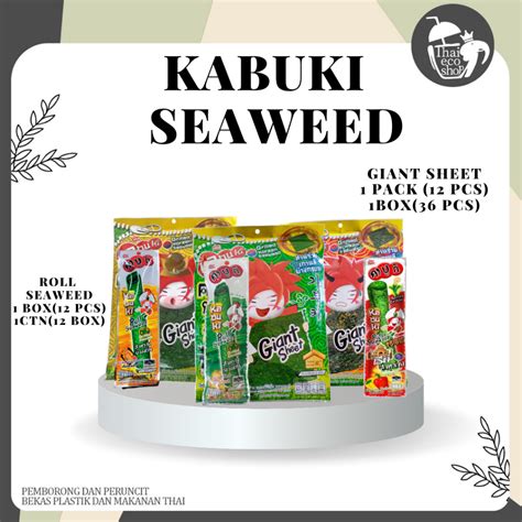 Kabuki Grilled Korean Seaweed Giant Sheet 60gram 10pcs Kabuki Roll