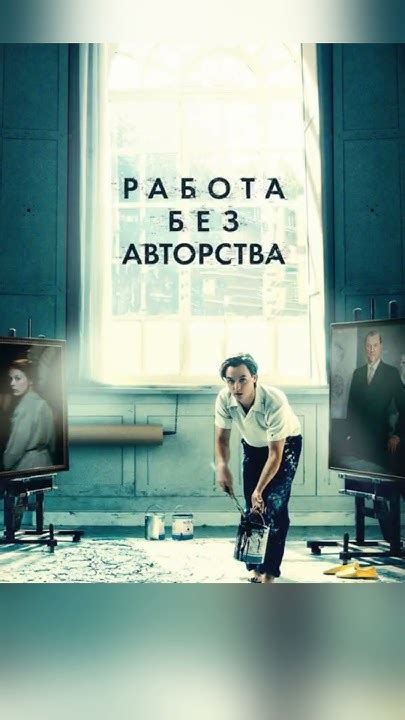 подборка классных фильмов на вечер #кино #фильм #подборка - YouTube