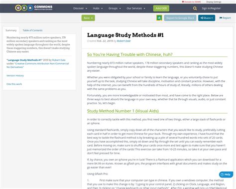 Language Study Methods 1 OER Commons