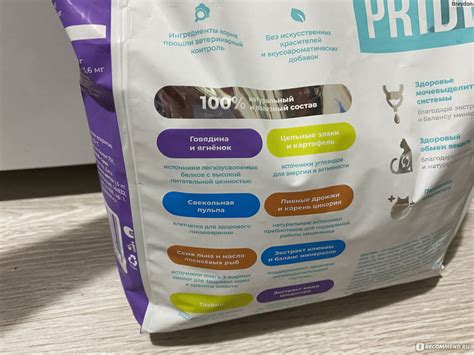 Корм для кошек Pet Pride Стерилизованных старше 1 года говядина-ягненок ...