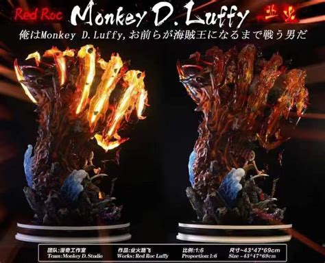 Monkey D Studio One Piece Red Roc Luffy Resin Statue Devilness Toys