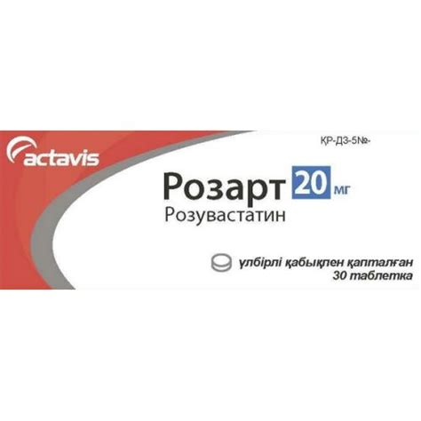 ᐈ Buy Rozart 30s 20 Mg Film Coated Tablets Online • Rxeli