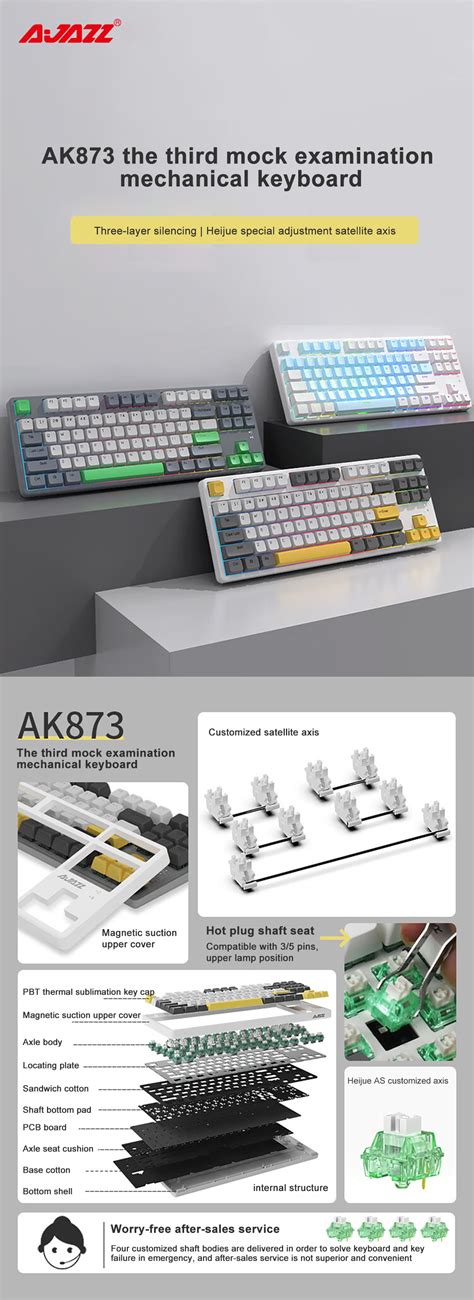 AJazz AK873 Bluetooth Mechanical Keyboard 87 Keys RGB LED Backlight