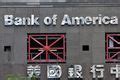 Hong Kong Regulator Censures Bank Of America Wsj