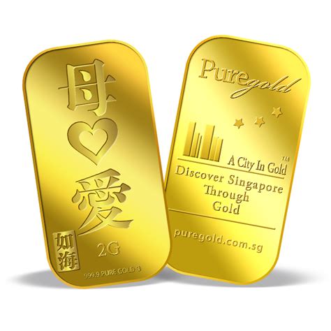 2g MU AI 母爱 Gold Bar Buy Gold Silver in Singapore Buy Silver