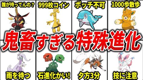 【ポケモンsv】色違いレックウザについて公式からついに言及。伝説レイドバトル？映画特典になるのか？【スカーレットバイオレット攻略実況