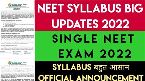 Neet Syllabus Big Updates For Nta Syllabus What Is Neet