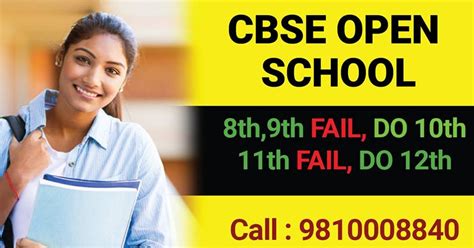 Understanding The Concept Of CBSE Patrachar PATRACHAR VIDYALAYA CBSE