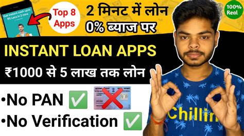 Best Loan Apps In India Instant Loan Apps India Student Loan